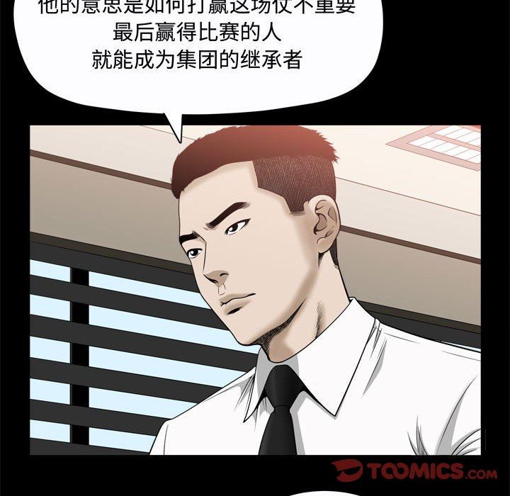 特殊礼物 特殊礼物：第24话