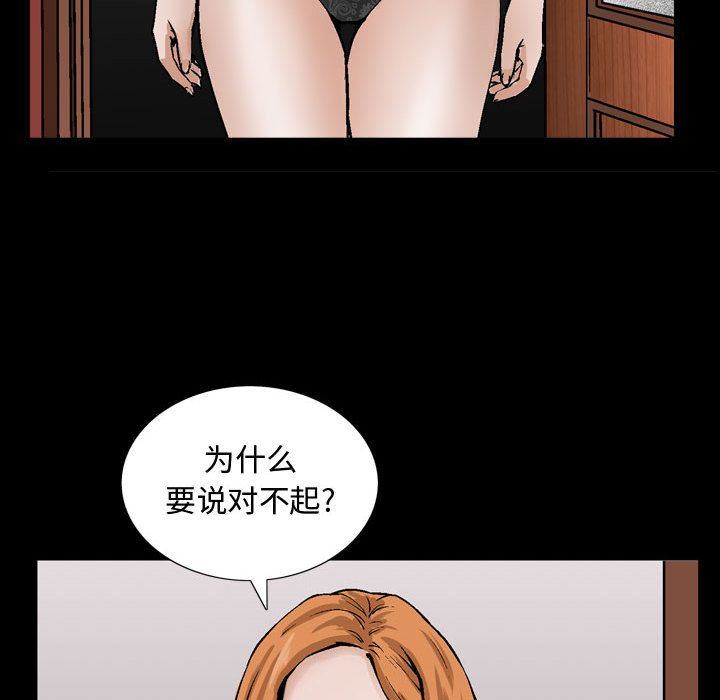 特殊礼物 特殊礼物:第6话