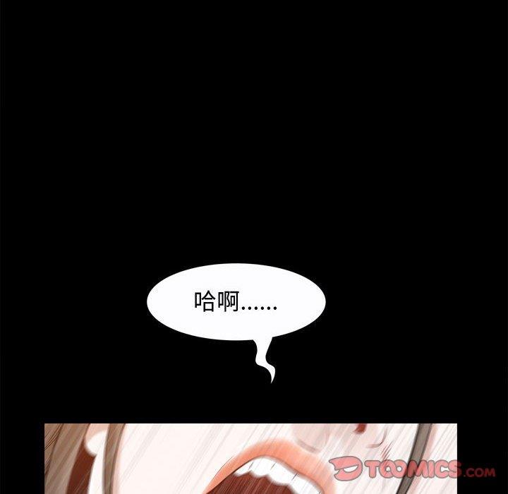 特殊礼物 特殊礼物：第23话