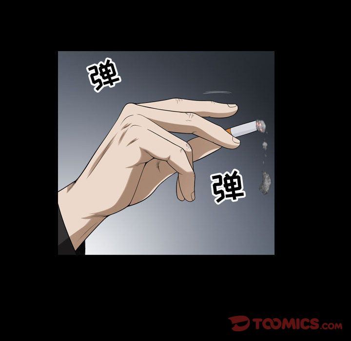 特殊礼物 特殊礼物:第9话