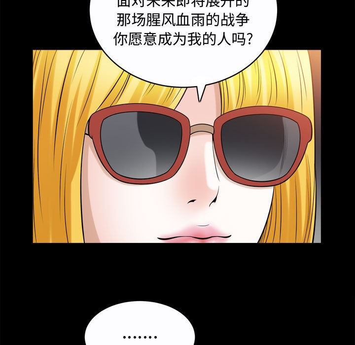 特殊礼物 特殊礼物：第20话