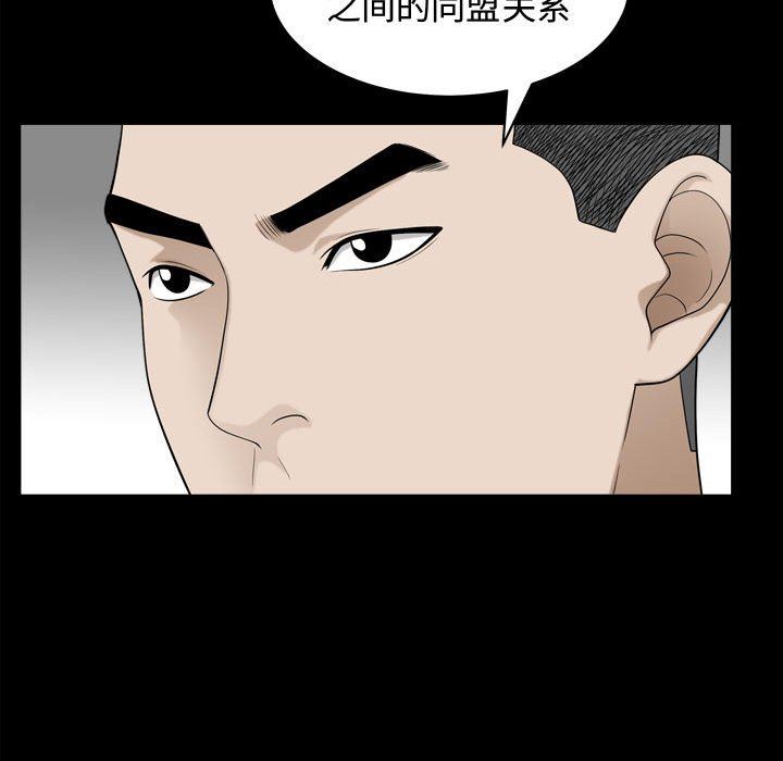 特殊礼物 特殊礼物：第25话