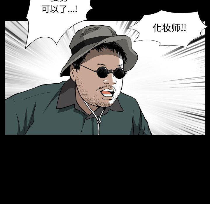 特殊礼物 特殊礼物:第1话