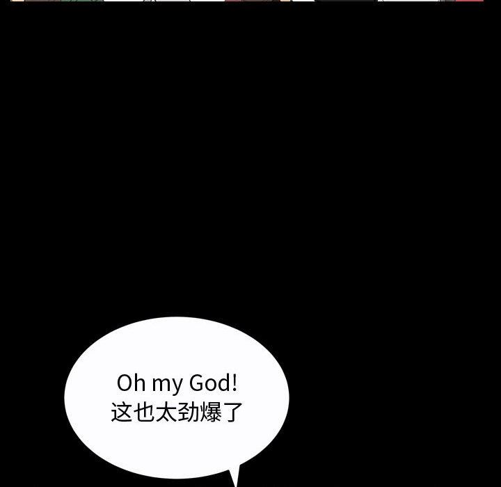特殊礼物 特殊礼物：第21话