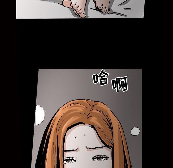 特殊礼物 特殊礼物:第8话