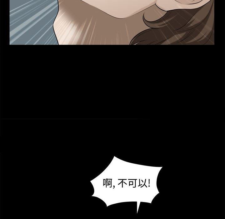 特殊礼物 特殊礼物：第20话