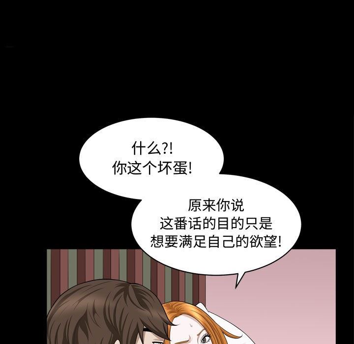特殊礼物 特殊礼物：第20话
