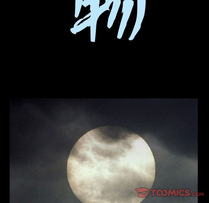 特殊礼物 特殊礼物:第6话
