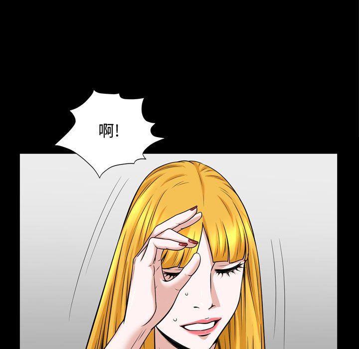 特殊礼物 特殊礼物：第31话