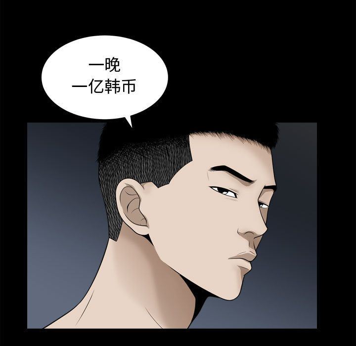 特殊礼物 特殊礼物:第17话