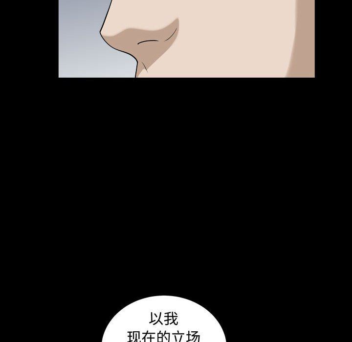 特殊礼物 特殊礼物：第25话