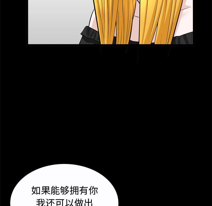 特殊礼物 特殊礼物：第25话