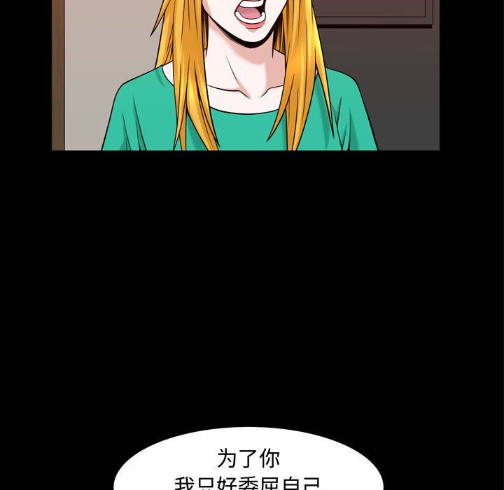 特殊礼物 特殊礼物：第31话