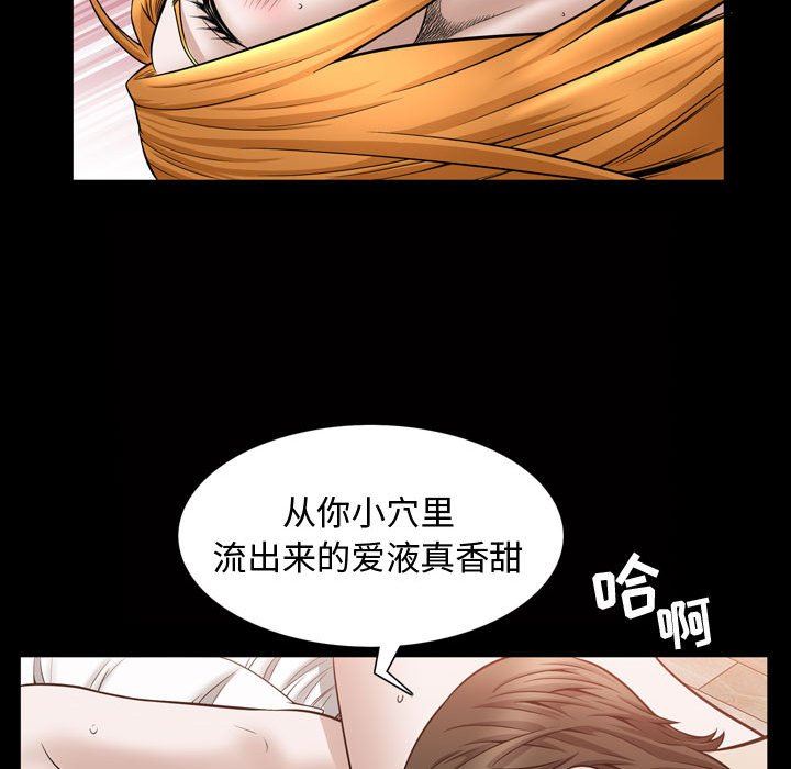 特殊礼物 特殊礼物：第28话