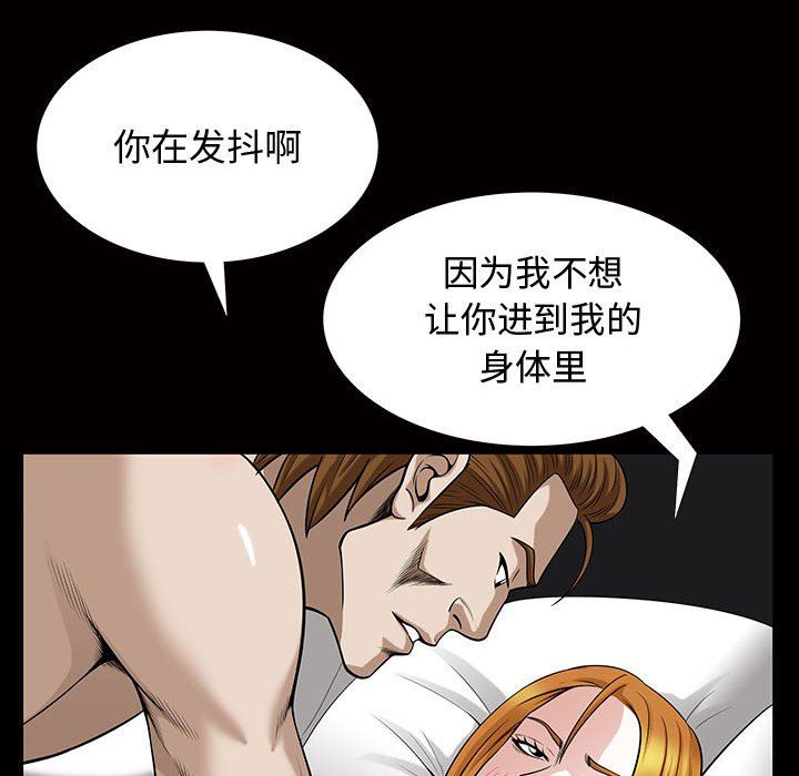 特殊礼物 特殊礼物：第29话