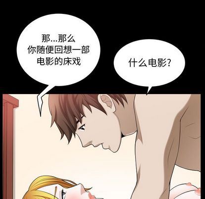 特殊礼物 特殊礼物:第18话
