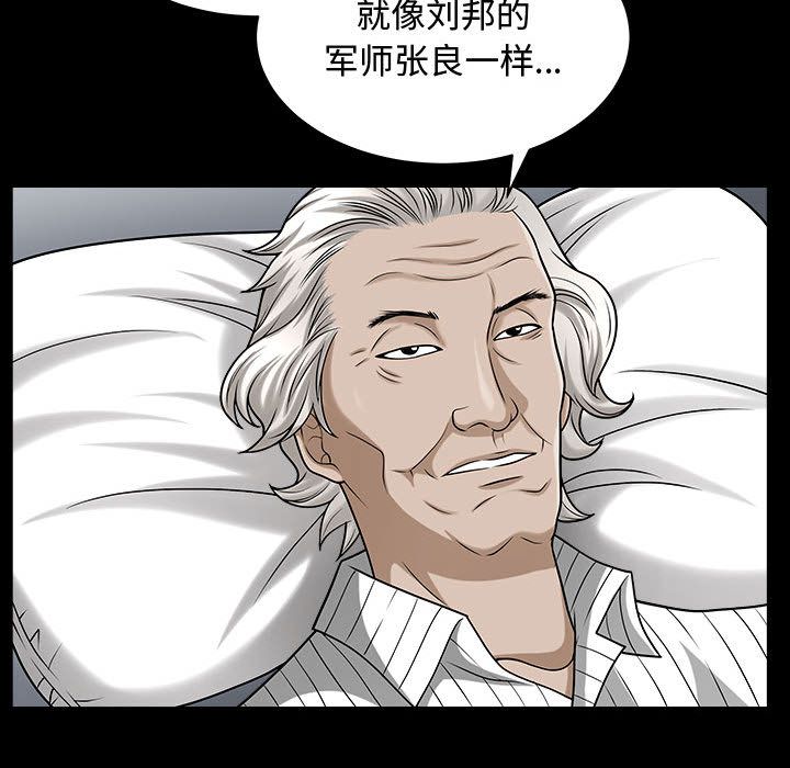 特殊礼物 特殊礼物:第14话