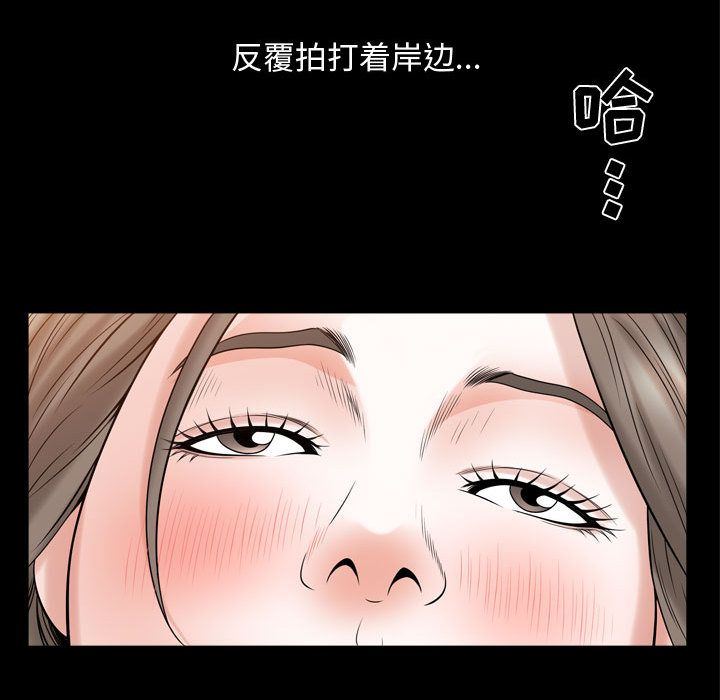 特殊礼物 特殊礼物:第16话