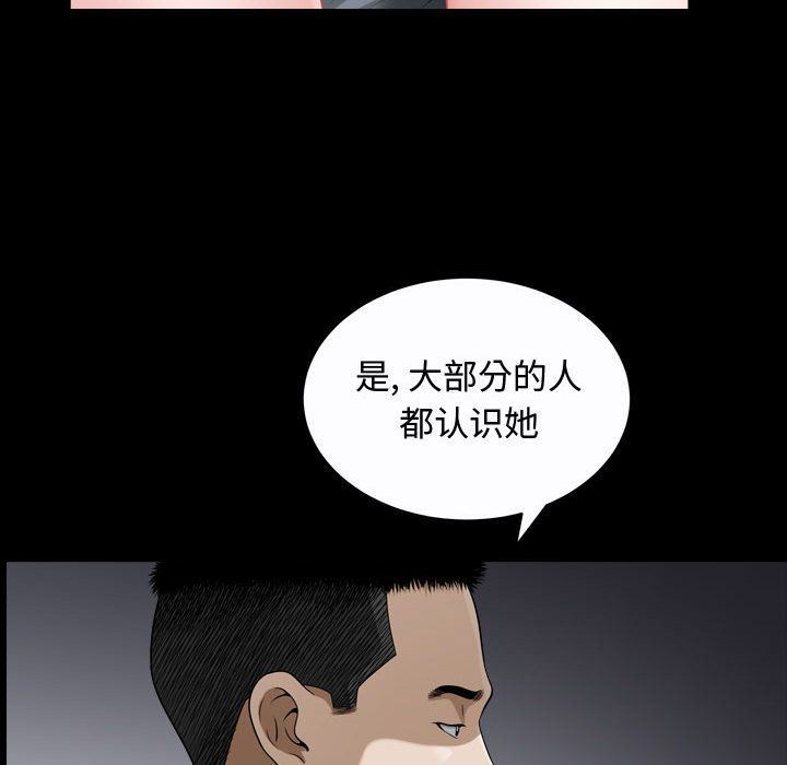 特殊礼物 特殊礼物:第9话