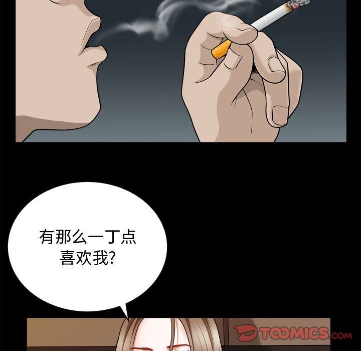特殊礼物 特殊礼物:第17话