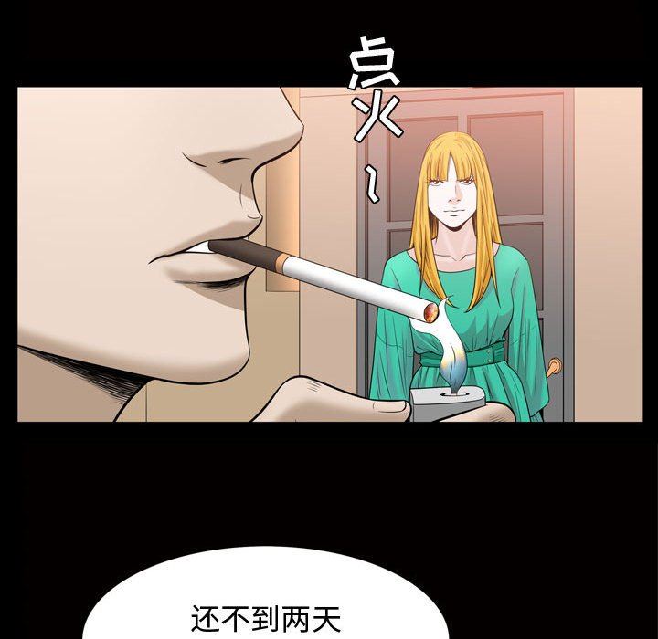 特殊礼物 特殊礼物：第31话
