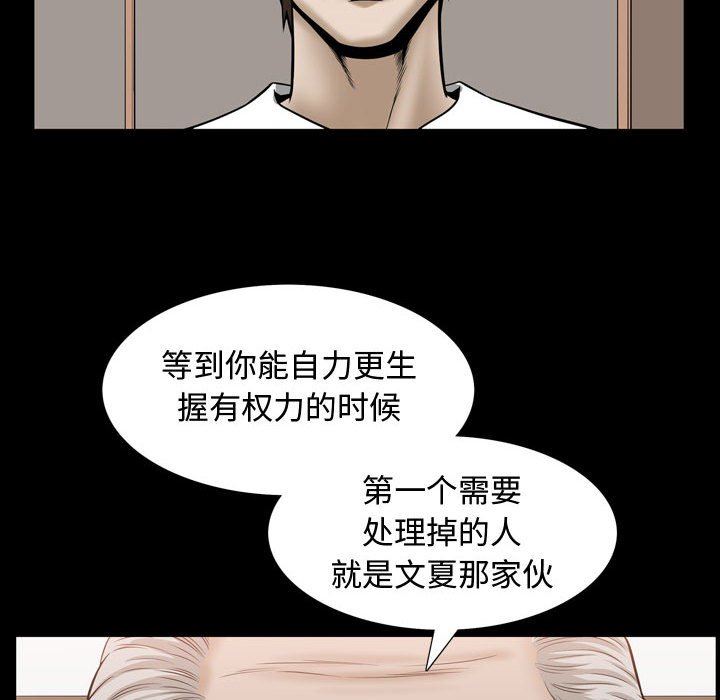 特殊礼物 特殊礼物：第30话