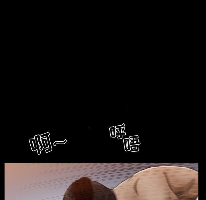 特殊礼物 特殊礼物:第16话