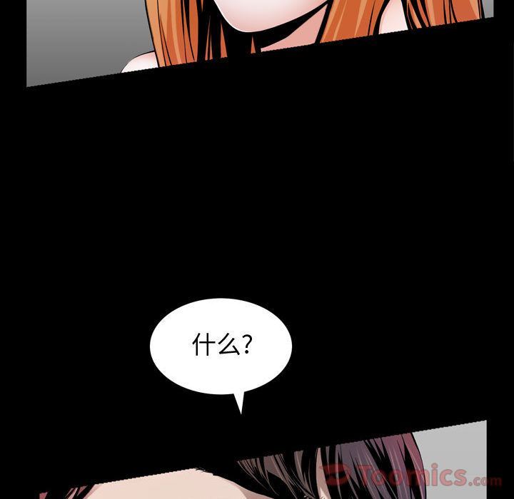 特殊礼物 特殊礼物:第3话