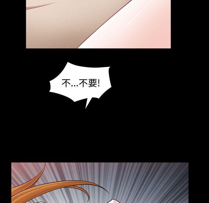 特殊礼物 特殊礼物：第19话