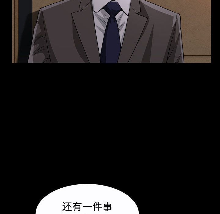 特殊礼物 特殊礼物:第14话