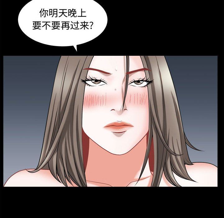 特殊礼物 特殊礼物:第17话
