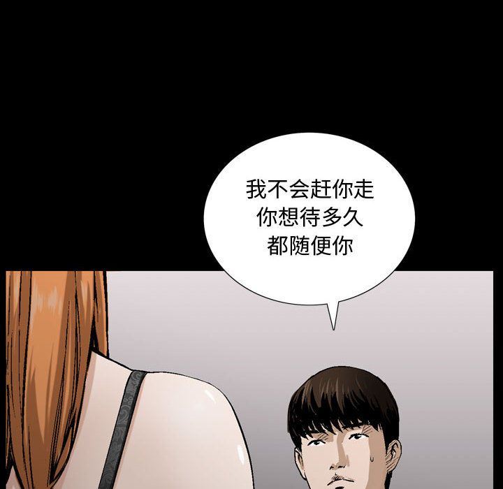 特殊礼物 特殊礼物:第6话