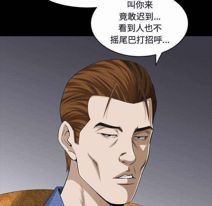 特殊礼物 特殊礼物:第9话
