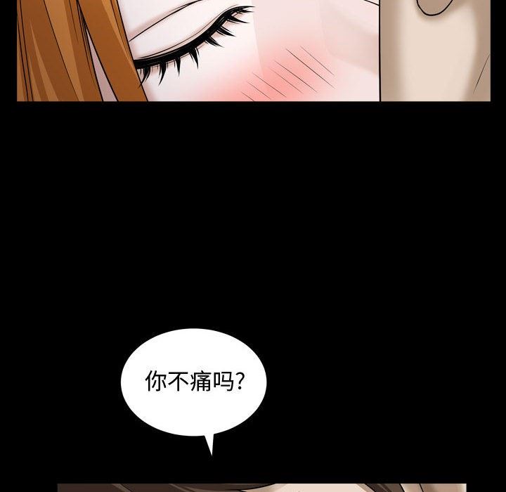特殊礼物 特殊礼物：第21话