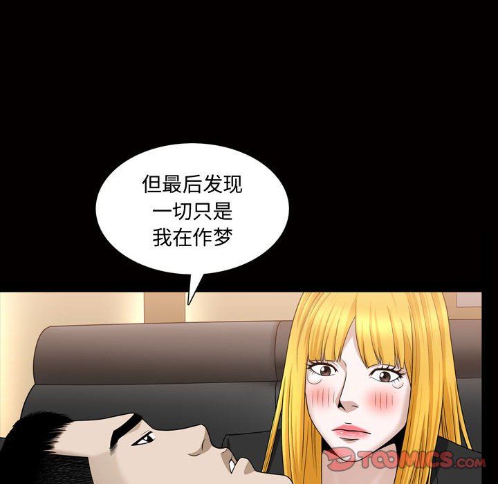 特殊礼物 特殊礼物：第27话