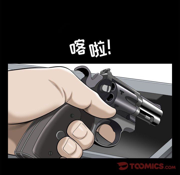特殊礼物 特殊礼物：第25话