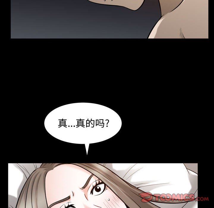 特殊礼物 特殊礼物：第30话