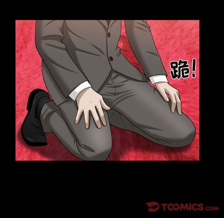 特殊礼物 特殊礼物：第21话