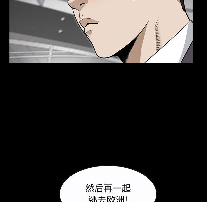 特殊礼物 特殊礼物:第12话