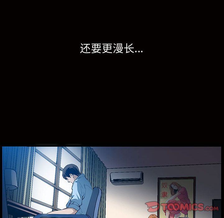 特殊礼物 特殊礼物:第6话