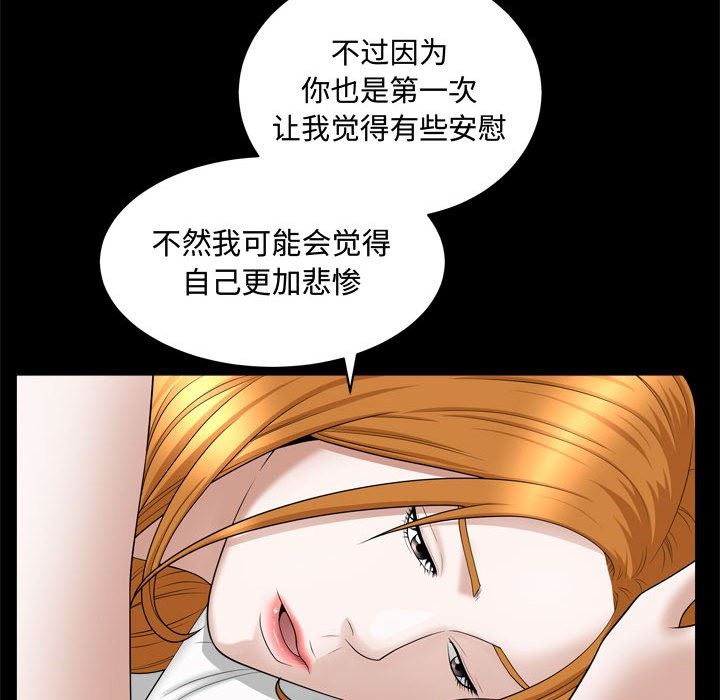 特殊礼物 特殊礼物：第20话