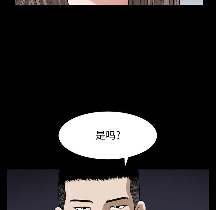 特殊礼物 特殊礼物:第12话