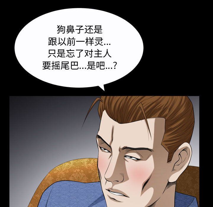特殊礼物 特殊礼物:第9话