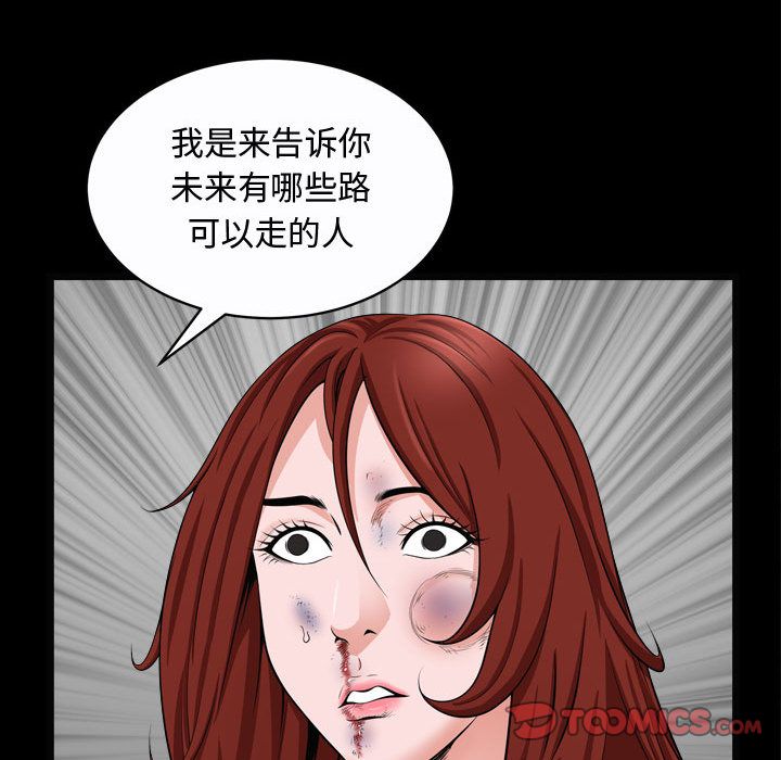 特殊礼物 特殊礼物:第10话