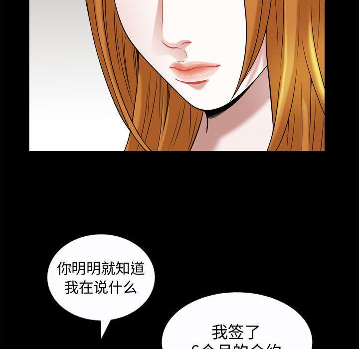 特殊礼物 特殊礼物:第17话