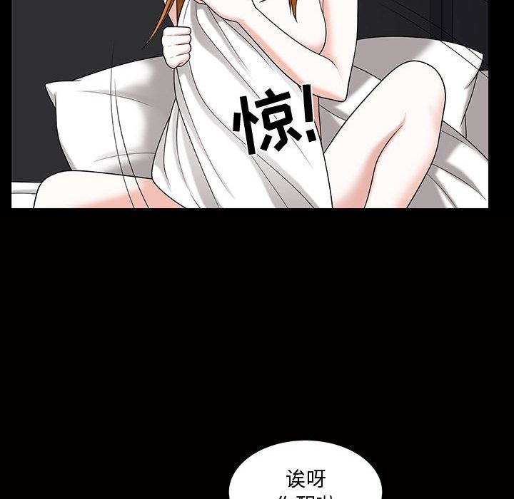 特殊礼物 特殊礼物：第29话