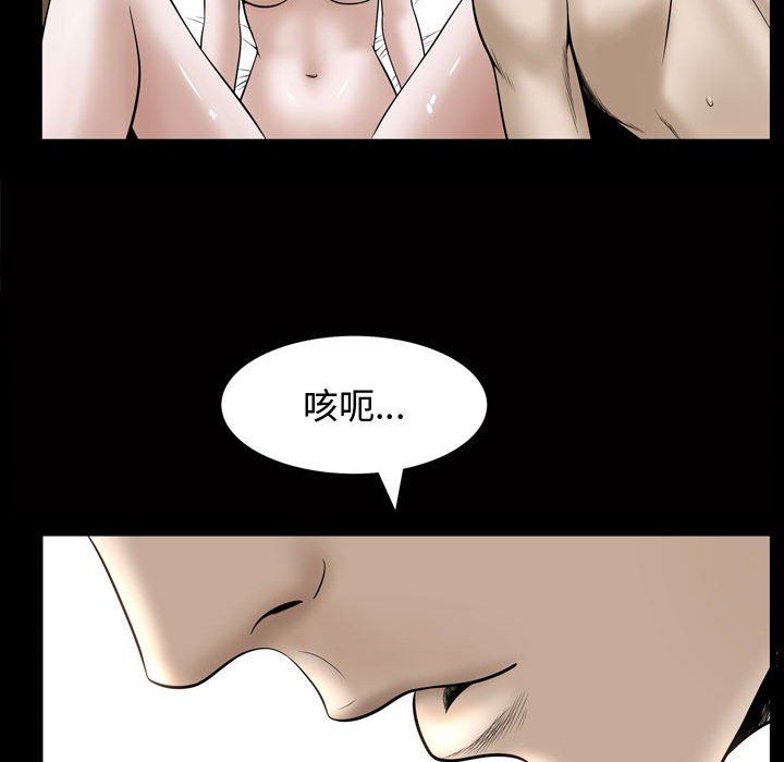 特殊礼物 特殊礼物：第28话