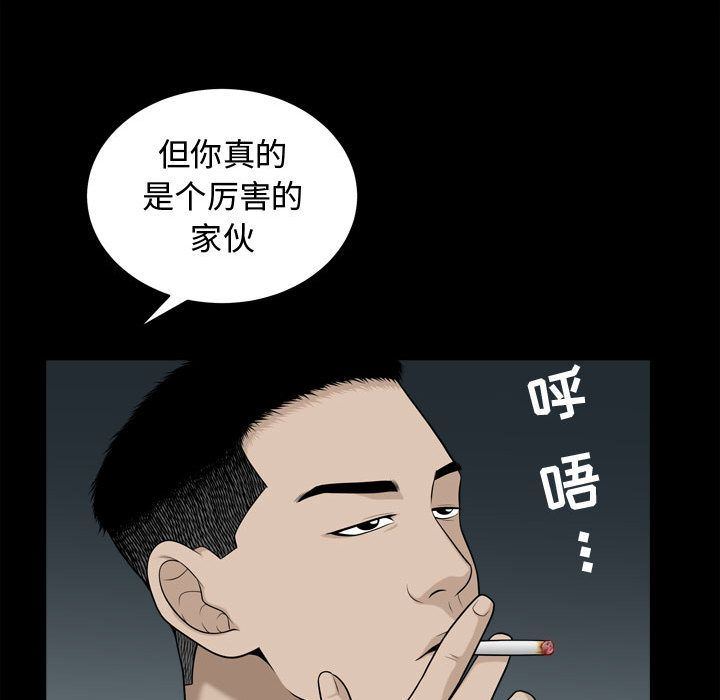 特殊礼物 特殊礼物:第17话