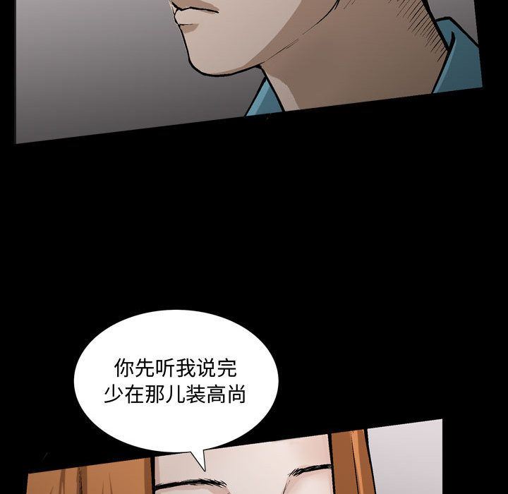 特殊礼物 特殊礼物:第6话