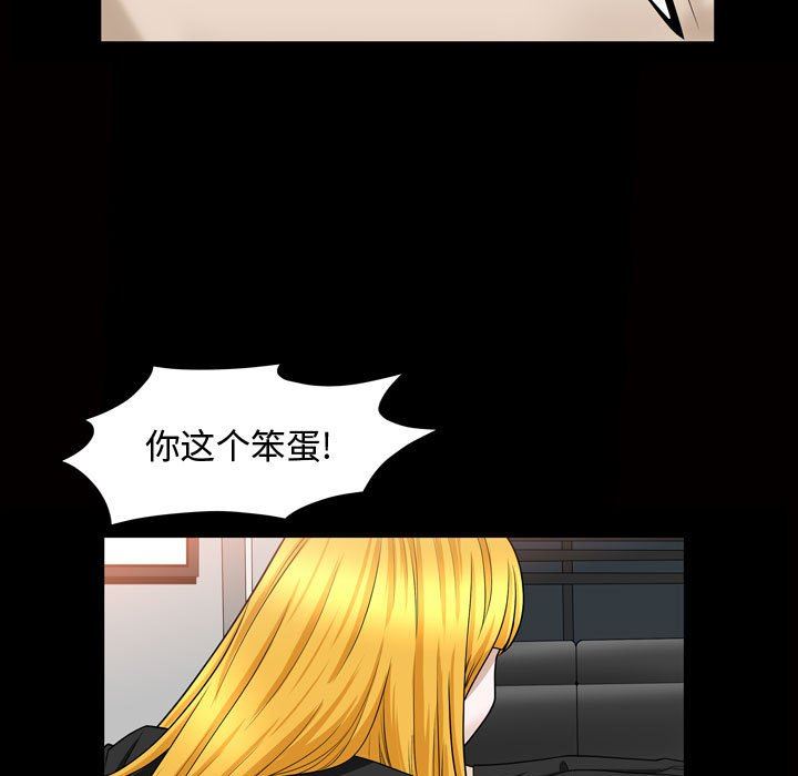 特殊礼物 特殊礼物：第27话